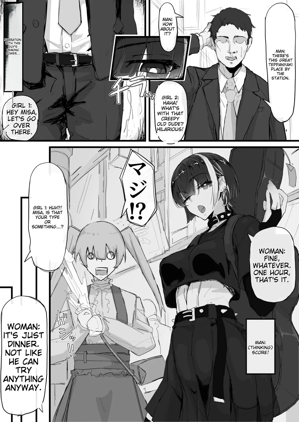 Sensory Deprivation Exorcism Chapter 1000 Page 3